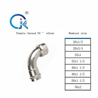 OEM thép không gỉ 90 độ Khuỷu tay tiêu chuẩn ANSI mẫu miễn phí