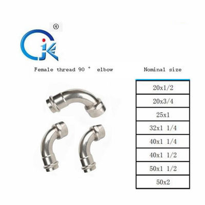 SS304L / SS316L Phụ kiện đường ống khuỷu tay 90 độ M Loại V Mẫu miễn phí